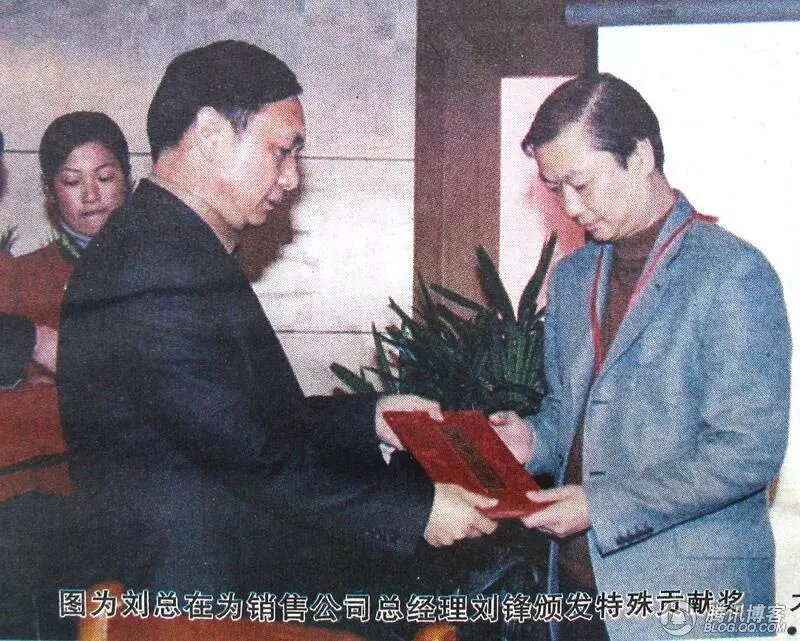 刘俊卿(左)为弟弟刘峰办法特殊贡献奖